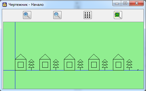 Нарисовать в чертежнике домик